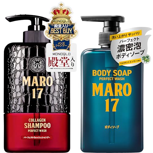 【セット買い】MARO17 パーフェクトウォッシュ シャンプー メンズ 超濃密泡 【4年連続ベストバイ殿堂入り】 スカルプ 350ml 本体 + MARO17 パーフェクトボディソープ ベルガモット&レモンの香り 本体 450ml