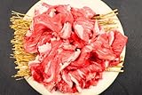 厳選国産牛 切り落とし 1kg