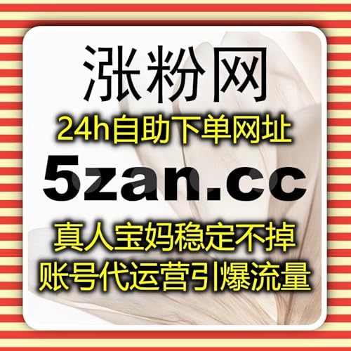 内容电商领域的竞争已经进入第二阶段关键差异来自转化链路设计能力