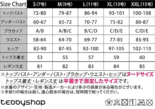 Teddy フィットネス 水着 レディース 体型カバー ママ 水着