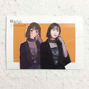 楠木ともり ブロマイド4枚セット 楠木ともり陶器製カップ➕アルバム4枚➕ブロマイド付き