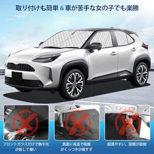 VEENJOY ヤリスクロス専用サンシェード全窓対応