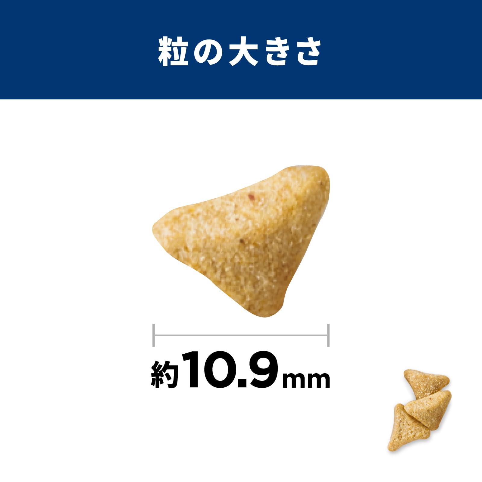 Amazon | キャットフード サイエンスダイエット 猫用 毛玉ケア 成猫 1
