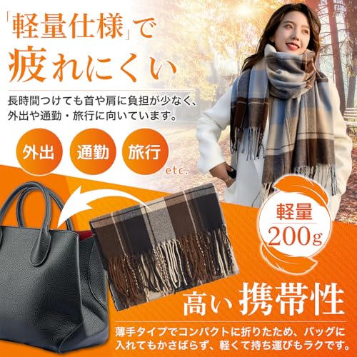 TEEN KEEP マフラー レディース カシミヤ タッチ 大判 ストール メンズ キッズ 厚手 大きいサイズ 無地 かわいい ストール 防寒 ブラック グレー ブランケット シンプル 冬 春 着物 羽織 ひざ掛け チェック柄 の商品画像 3