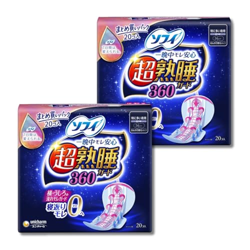 ソフィ 超熟睡ガード 特に多い夜用 羽つき ユニチャーム 生理用品 生理ナプキン 夜用 (360 36cm(20個 × 2袋 ))