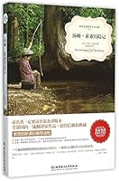 汤姆·索亚历险记/名家名译世界文学名著 7568208958 Book Cover