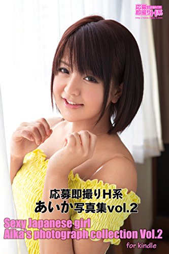 oubosokudoriHkei aika syasinsyuu vol2 (Japanese Edition) - NOSTYLE