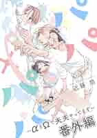 パパののかページ ファイル:Keisei Transit Bus M524 Good Neighbor Hotel Shuttle