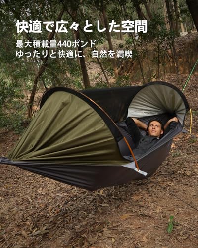 Travel Bird ハンモック テント 蚊帳付き 日焼け防止 3in1 多機能吊り床 270*140CM の商品画像 8