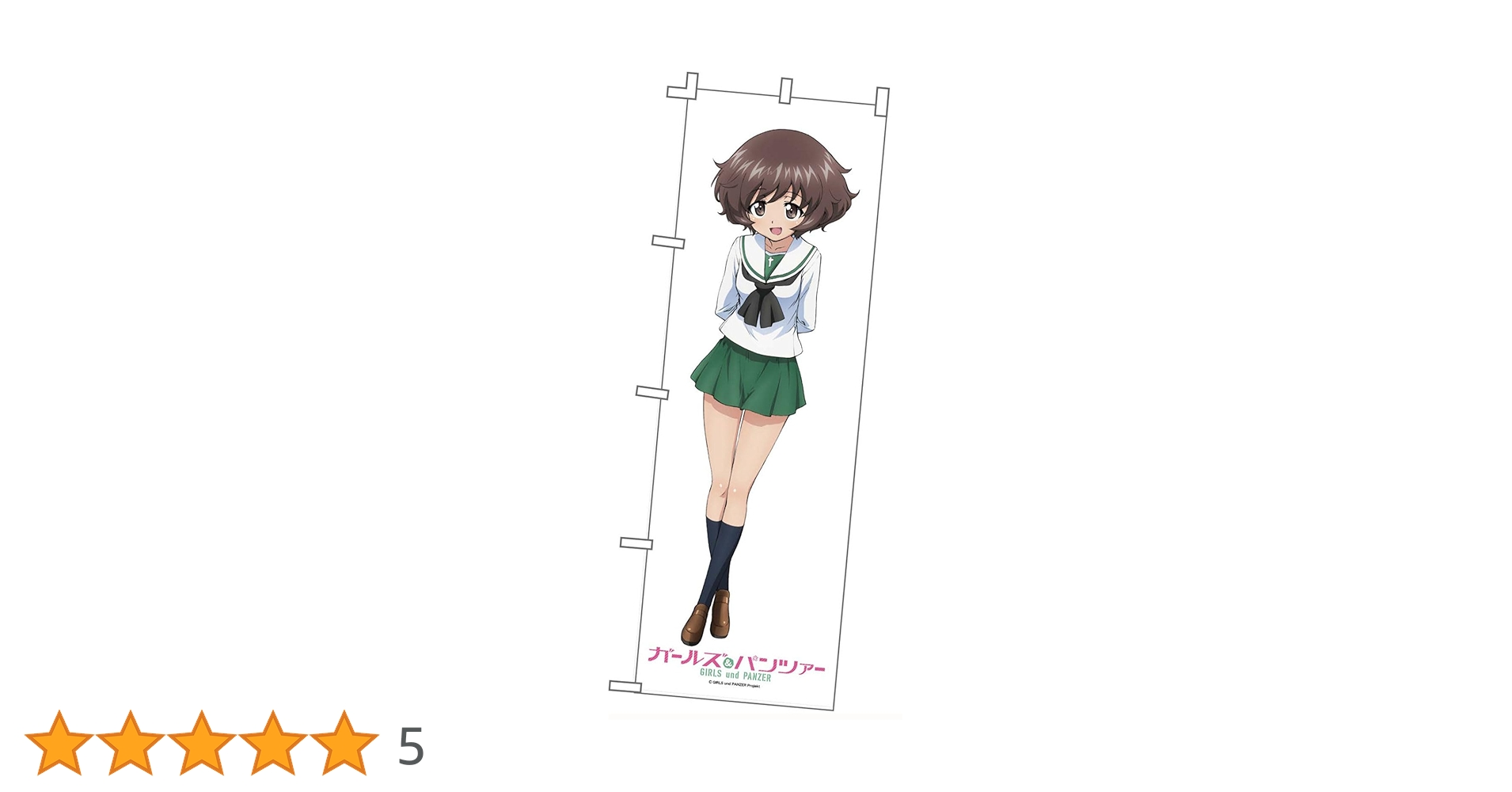 ガールズ&パンツァー　ガルパン　 秋山優花里　商工会　バージョン　のぼり Amazon.co.jp: プラッツ ガールズ&パンツァー等身大のぼり 秋山