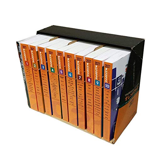 Amazon.co.jp: Printy 2021年版オレンジブック: 文房具・オフィス用品