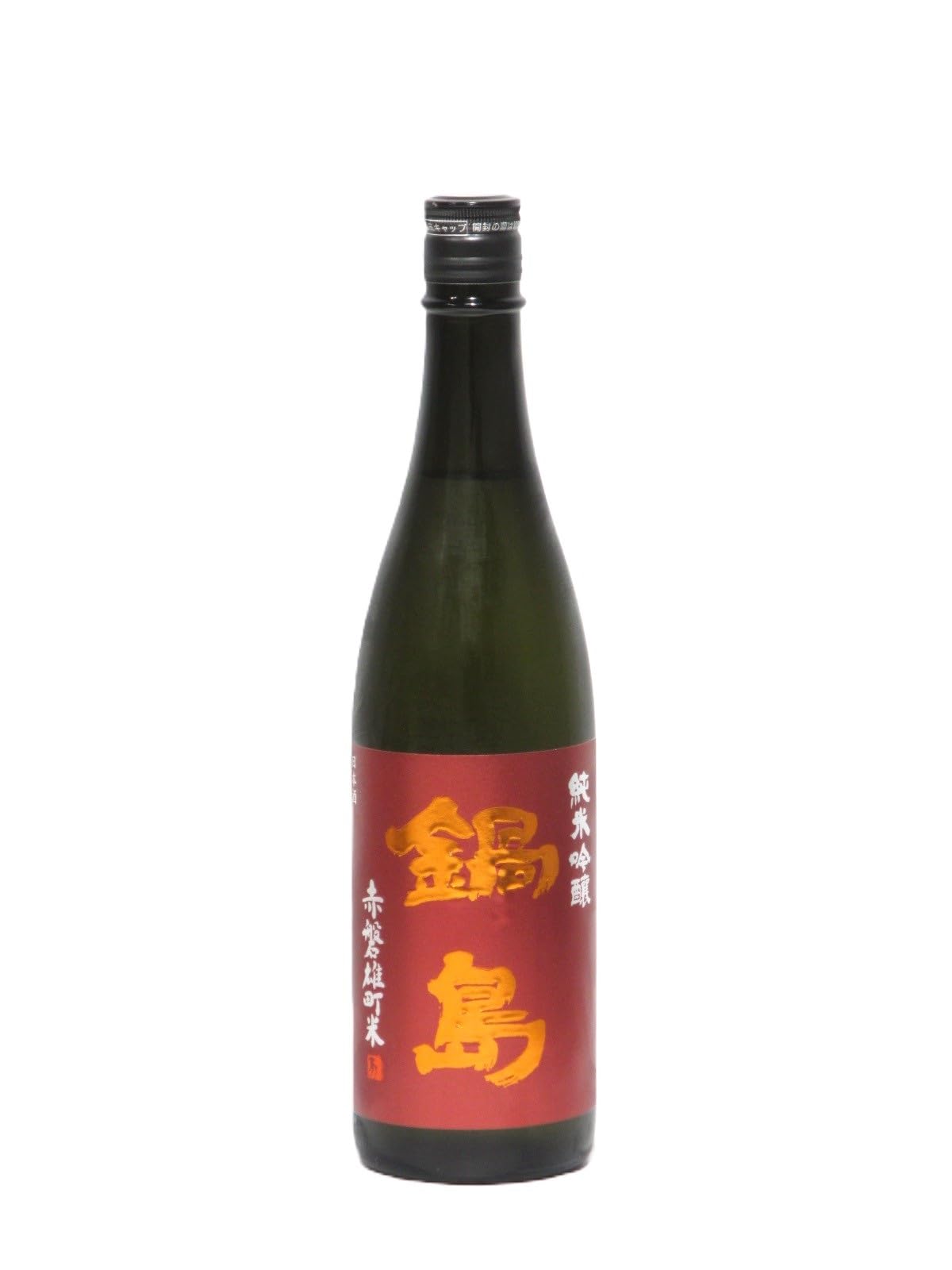 Amazon.co.jp: 鍋島 純米吟醸 赤磐雄町米 火入れ 720ml 日本酒