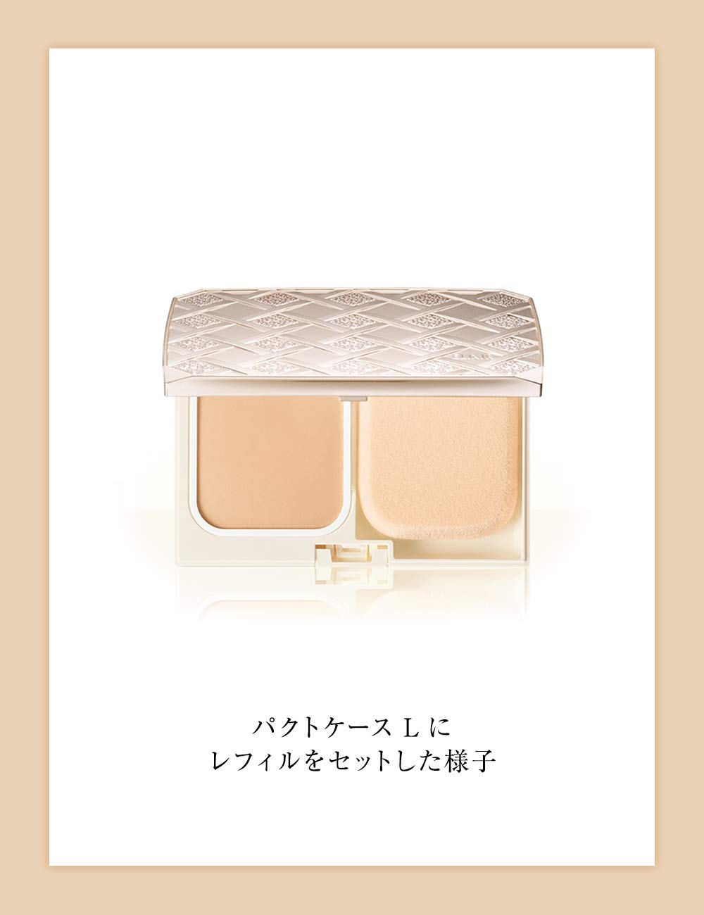 専用のです。ELIXIR パウダーファンデーション 他 Amazon.co.jp: ELIXIR エリクシール パクトケース L 62g