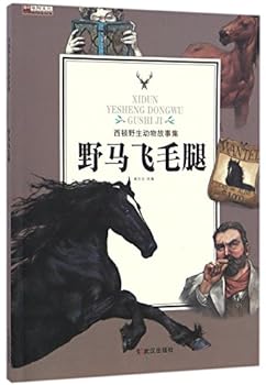 Paperback ?????/????????? [Chinese] Book