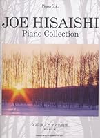 Joe Hisaishi Piano Collection: Piano Solo Sheet Music Scores Book 4285124823 Book Cover