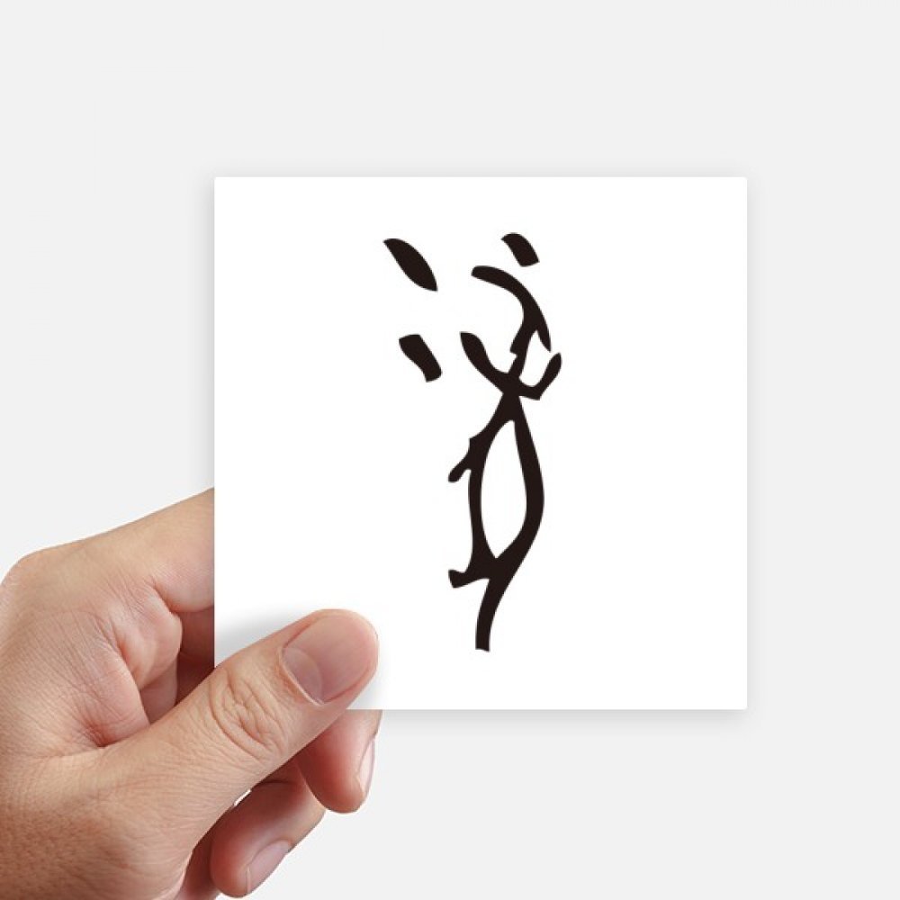 Autocollant carré rat zodiaque chinois 10cm x 10cm sticker pc portable moto