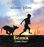 Belka: Little Face