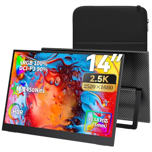 Upperizon モバイルモニター 14インチ G-14Q