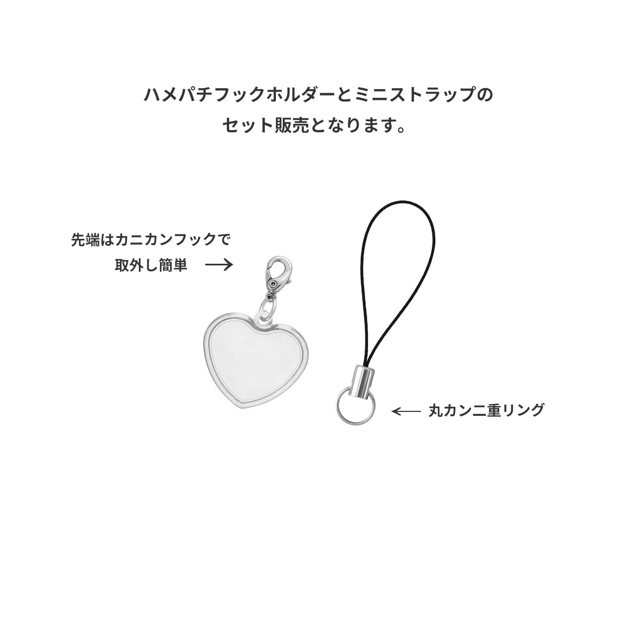 HAMEPACHI Heart Photo Keychain 21×25mm
