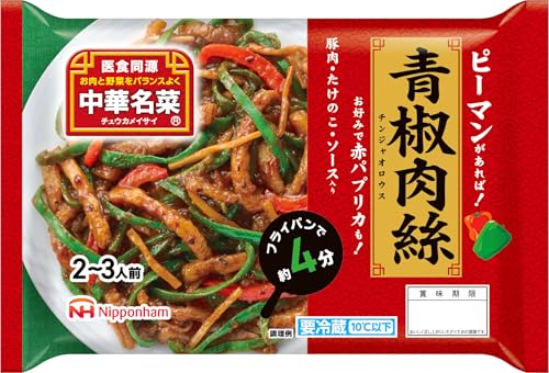 [冷蔵] 日本ハム 中華名菜 青椒肉絲 240gのサムネイル