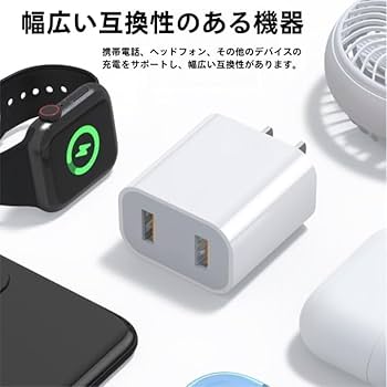 Amazon | USB 充電器 iPhoneタイプ対応 スマホUSB電源アダプター USB-A