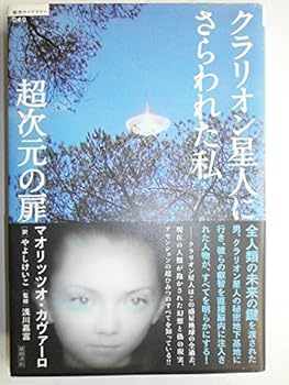 Tankobon Hardcover ???????????????????? (????????) [Japanese] Book