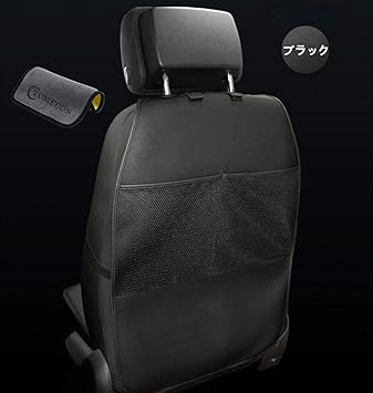 Amazon Co Jp Tumecos 車用 キックガード 愛車 保護 シート シートカバー 子供のためのシートバックカバー 取付簡単 大切な愛車の シート の 傷 汚れ 防止 に 最適 ブラック 1 ホーム キッチン