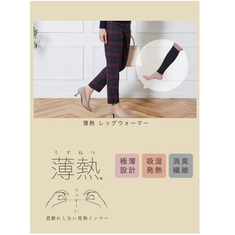 Amazon.co.jp: [sunayama] 薄熱 薄いのに発熱するからあたたかい