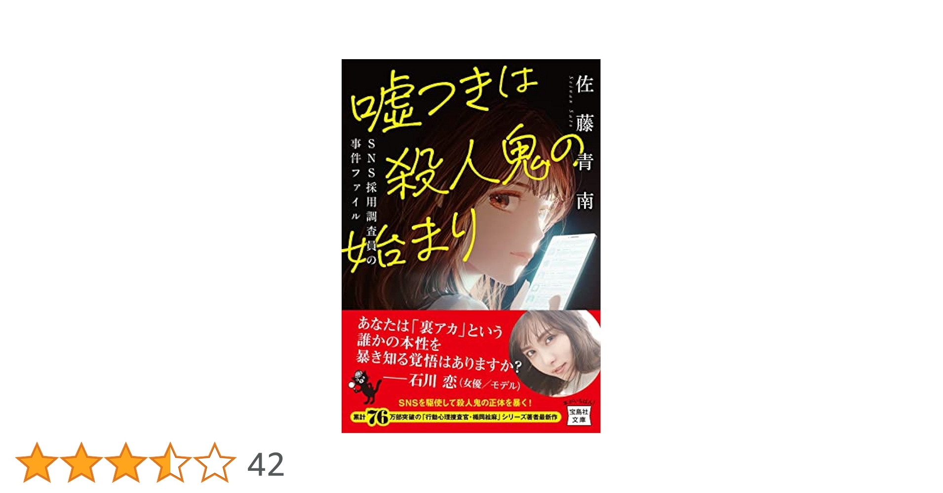 ③やっぱり猫が好き　殺人事件台本　決定稿 ③やっぱり猫が好き殺人事件台本決定稿