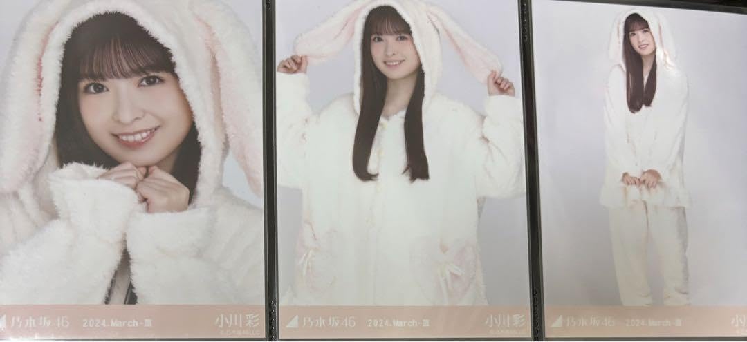Amazon.co.jp: 乃木坂46小川彩 生写真アニマルルームウェアコンプ  