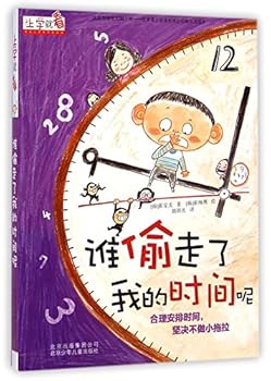 Paperback ????:????????? [Chinese] Book