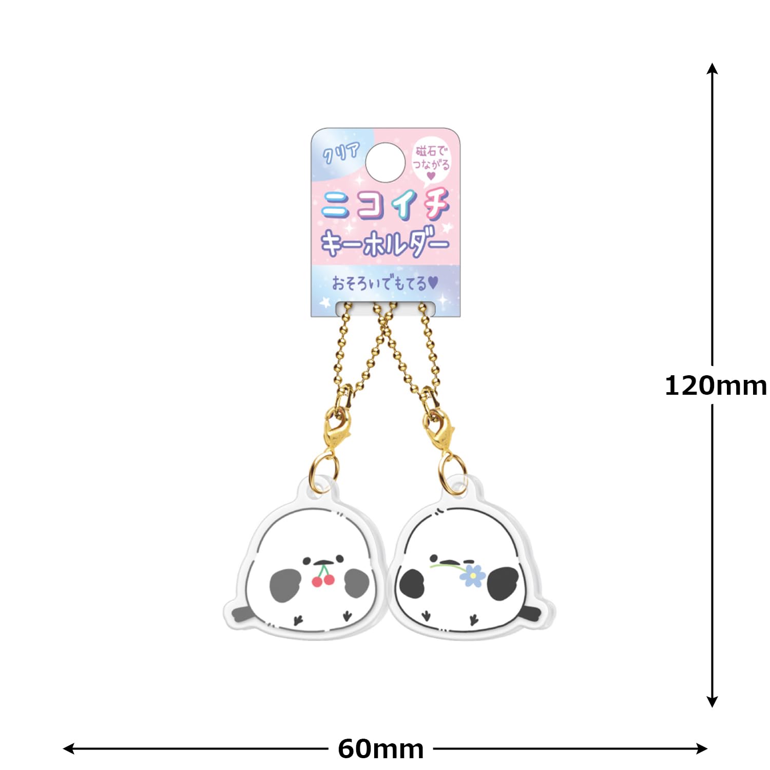 RUKURUKU/虹色の空とシマエナガ　ラベンダーオルゴナイトキーホルダー RUKURUKU様専用/虹色の空とシマエナガ ラベンダーオルゴナイト