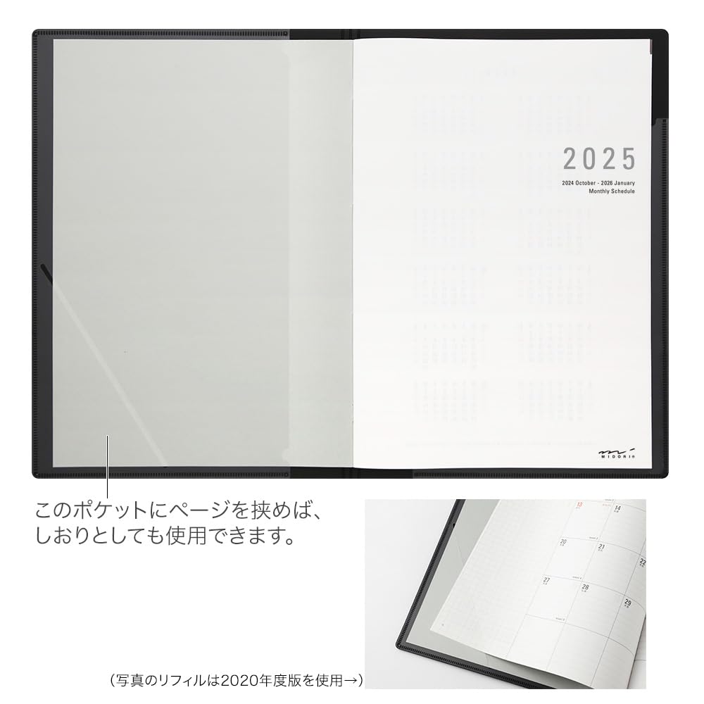 Amazon.co.jp: ミドリ フラットダイアリー 手帳 2025年 A4