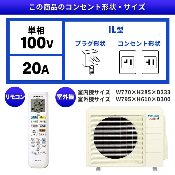 Amazon | ダイキン エアコン 6畳 S226ATKS-W 2026年 スゴ暖KXシリーズ 