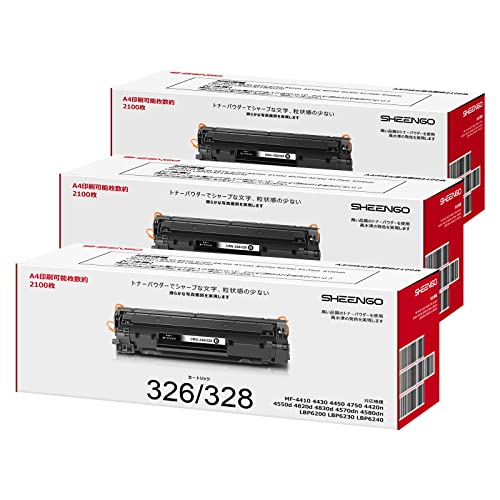 Amazon.co.jp: CRG-326/328 互換トナーカートリッジ CANON 用 326 328