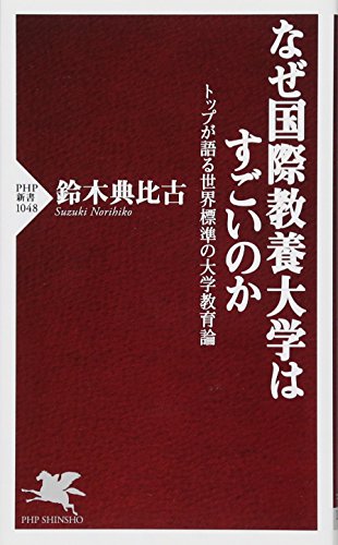 Amazon.com: Norihiko Suzuki: books, biography, latest update