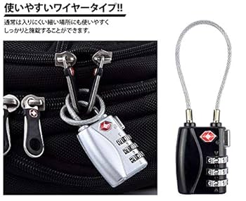 TSAダイヤルロック式キャリーケース　tiandou 楽天市場】ワイヤーロック ダイヤル式 TSA ロック 鍵 盗難防止