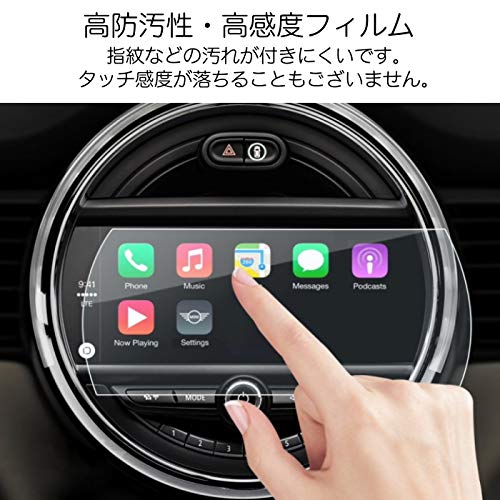 Amazon.co.jp: BMW MINI ミニクーパー 純正ナビ 強化ガラス フィルム
