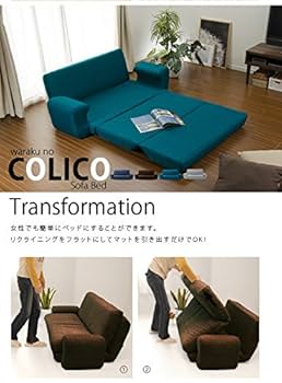 美品　青いソファベッド リクライニング機能付き スタイリッシュでかっこいい 3段階リクライニング機能付きソファ