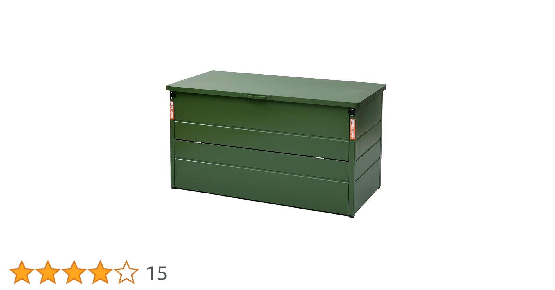 Amazon.co.jp: [山善] ガーデンマスター ダストボックス 幅125×奥行62