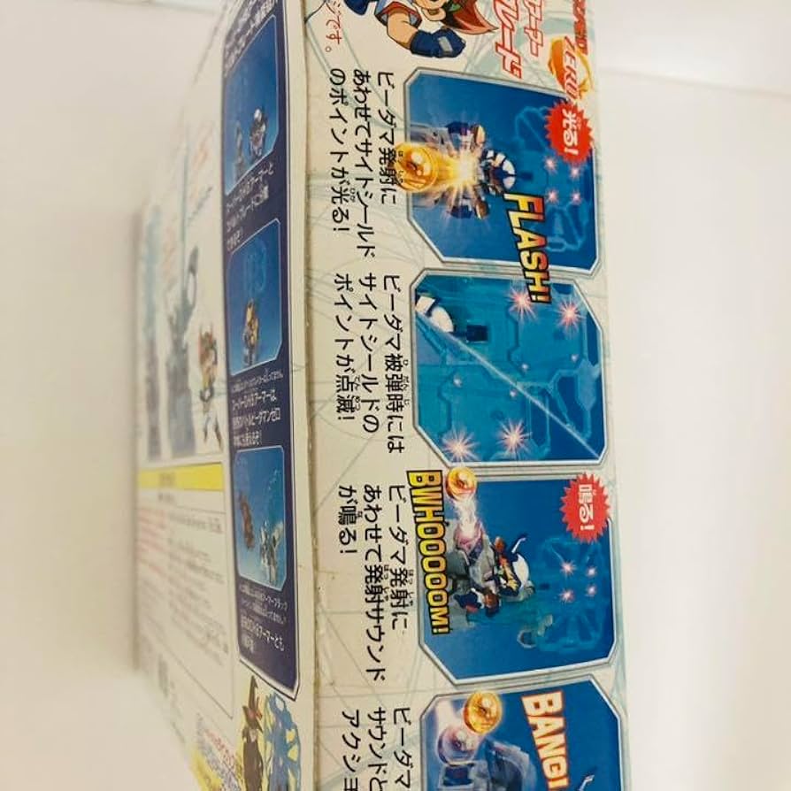 Amazon.co.jp: バトルビーダマンゼロ スーパーDHBアーマー