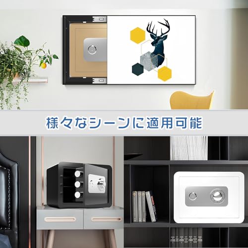 SUKIZUKI 家庭用金庫 ダイヤル式ロック ミニ金庫 の商品画像 2