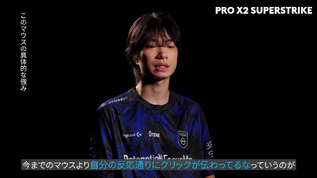 Amazon.co.jp: Logicool G ラピッドトリガー PRO X2 SUPERSTRIKE