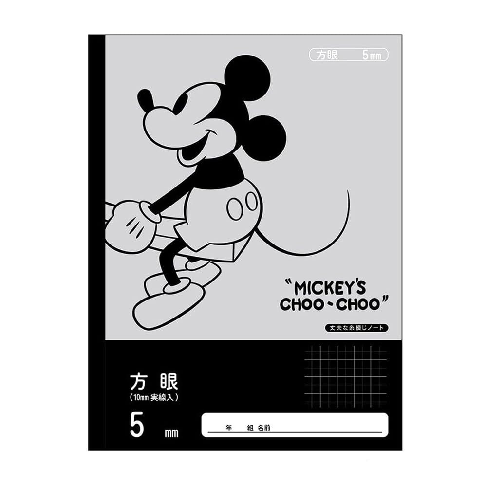 Amazon.co.jp: カインズ(CAINZ) ディズニー 学習帳 5mm方眼 ミッキー