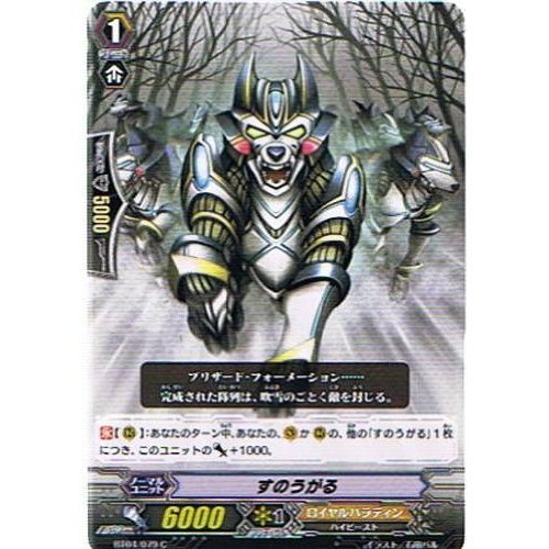 Amazon.co.jp: 【カードファイト!!ヴァンガード】 《第4弾 虚影神蝕