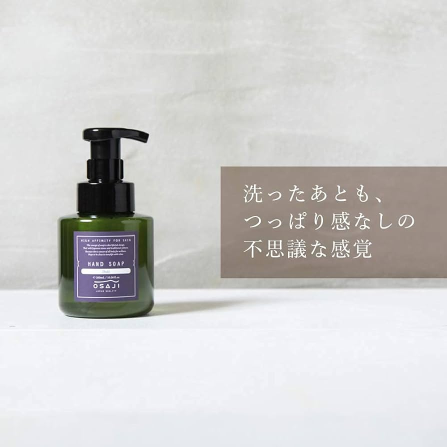 Amazon.co.jp: オサジ オサジ ハンドソープ [マイルドな洗浄力 弱酸性