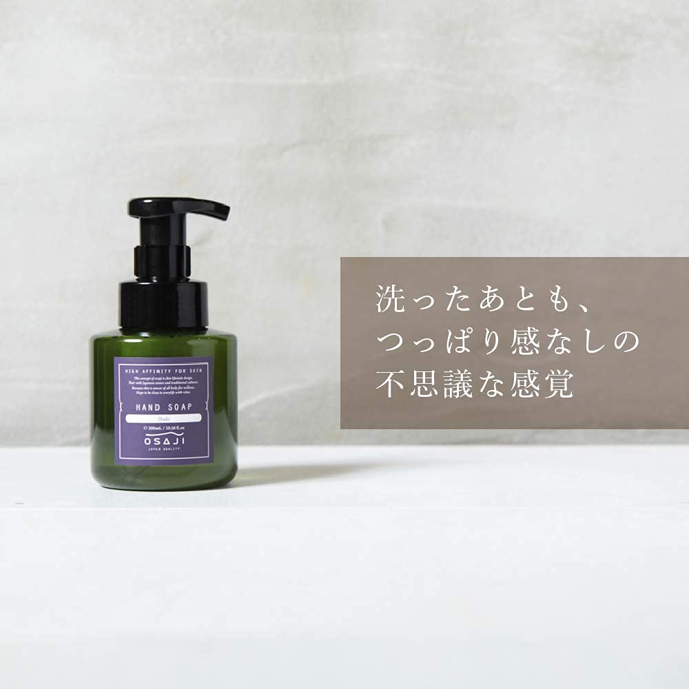 Amazon.co.jp: オサジ オサジ ハンドソープ [マイルドな洗浄力 弱酸性