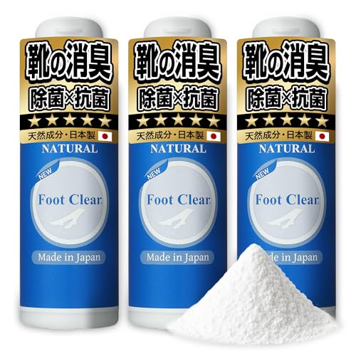 フットクリア 靴 消臭 靴の匂い消し 【臭気判定士監修】 シューズパウダー 除菌消臭 大容量 ボトル3本の商品画像（Amazon）