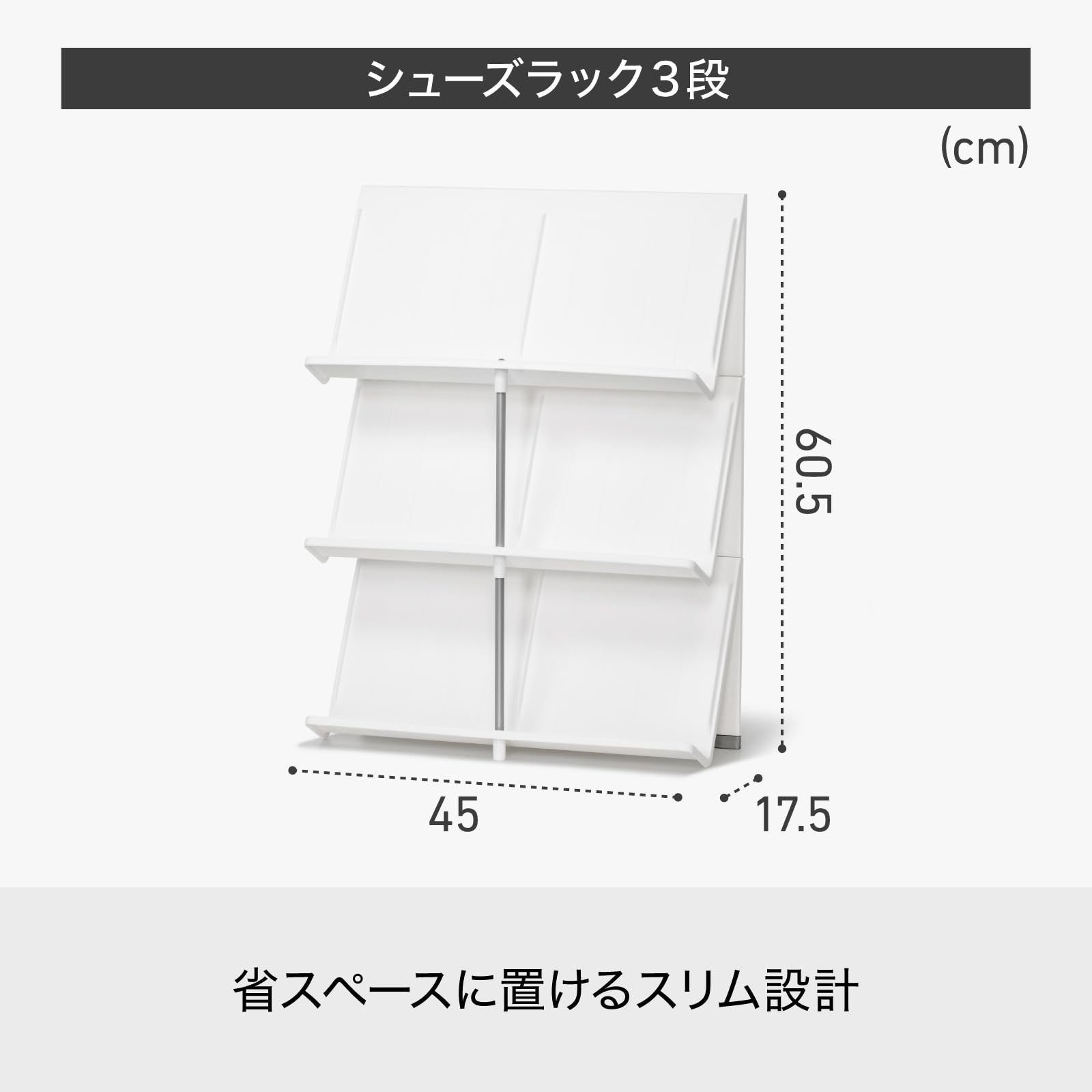 Amazon｜ライクイット(like-it) 靴収納 サッと取り出してすぐおでかけ