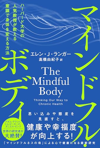 あなたの天才を呼び覚ます　DVD＆CD  テキスト  ウィン•ウィガー学術博士 Amazon.co.jp: あなたの天才を呼び覚ます DVD＆CD テキスト